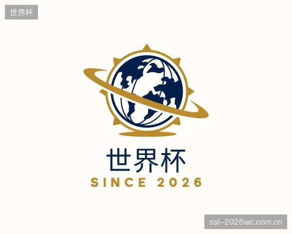 认识世界杯官网